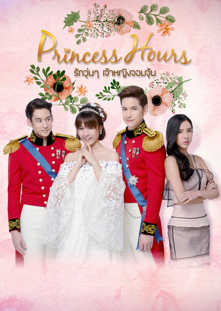 宫[泰国版] 普通话