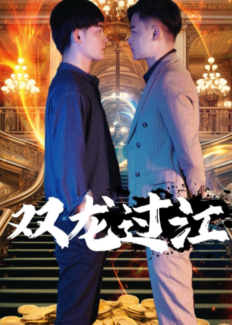 我和财神有个约会