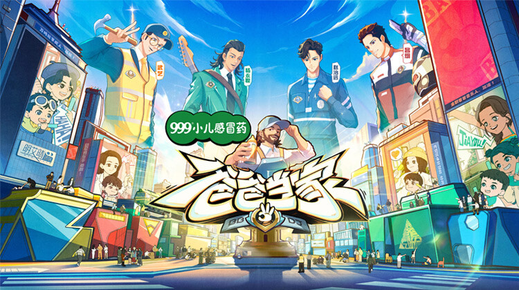 爸爸当家 第三季