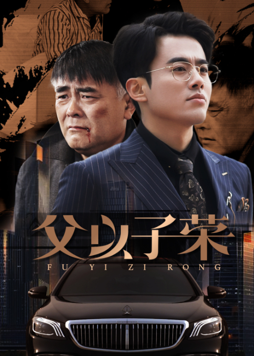 爱意燃烬，情深成空