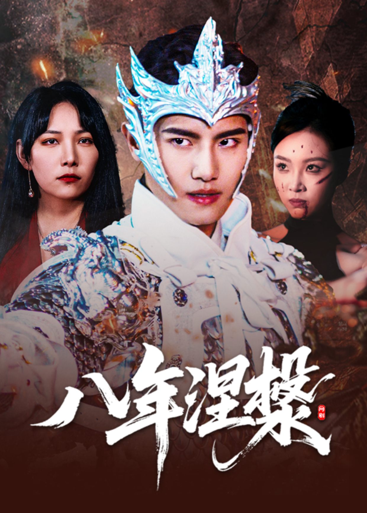 岁岁年年常相见