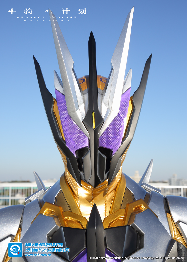 假面骑士零一 千骑计划 普通话