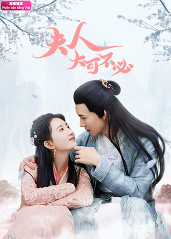 夫人，大可不必 越南语版