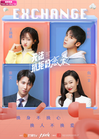 无法抗拒的恋爱 越南语版