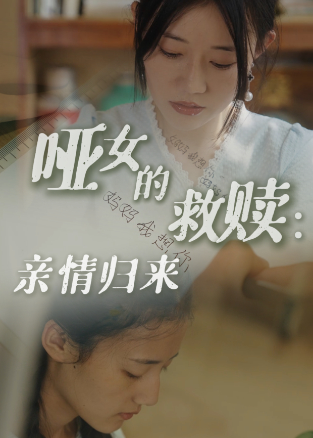 黑莲花凤鸣天下