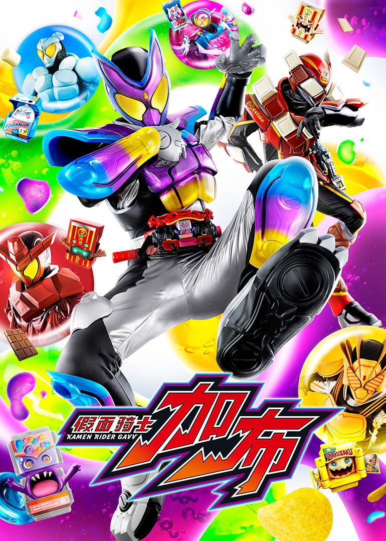 假面骑士加布 日语版